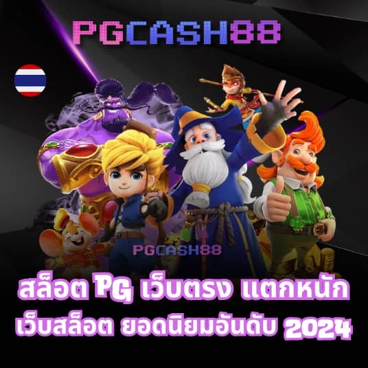 ufabet 100